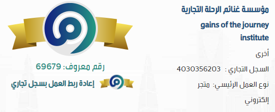 كورس احتراف اطلاق الحملات التسويقية في اعلانات قوقل و اليوتيوب و طرق تصدر نتائج البحث السيو SEO 