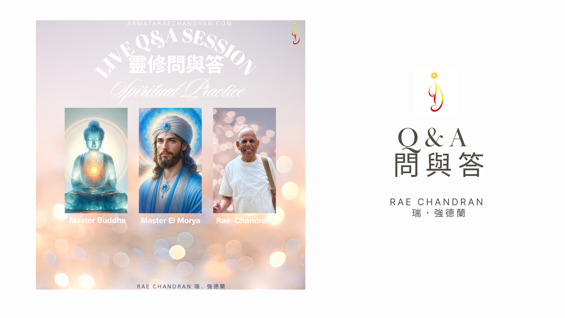 Product image for Q&A Session 靈修問與答