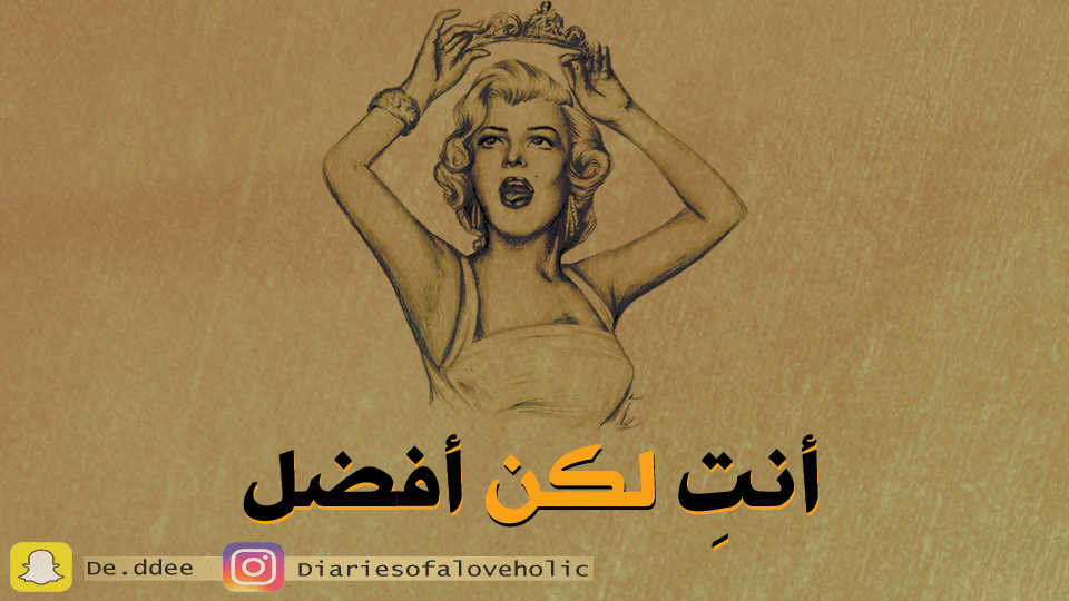 صورة المنتج لـ أنتِ لكن أفضل