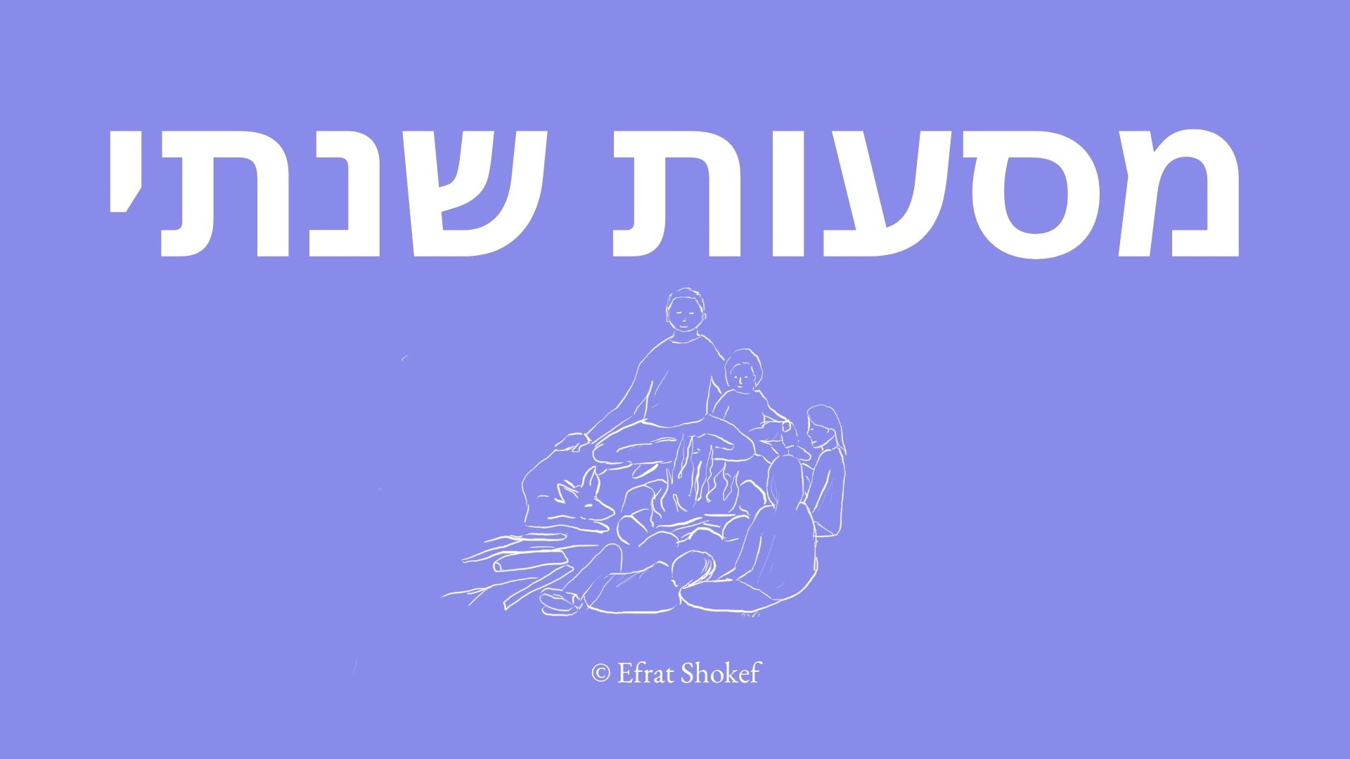 Product image for Shamanic Journeying - Hebrew