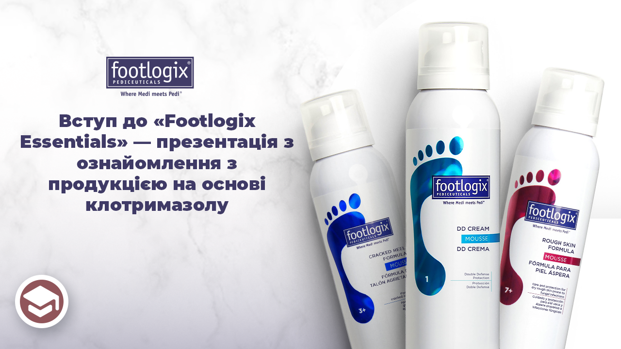 Product image for Вступ до «Footlogix Essentials» — презентація з ознайомлення з продукцією на основі клотримазолу - Footlogix Essentials Product Knowledge Class with Clotrimazole Products (Ukranian)