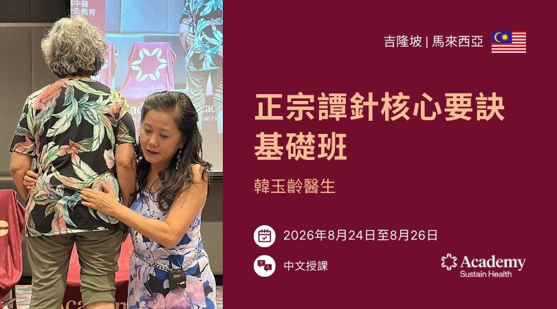 吉隆坡 M1