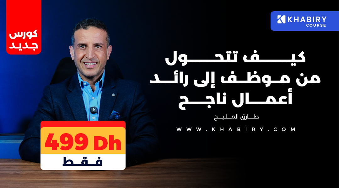 Product image for كورس المهارات الناعمة soft skills