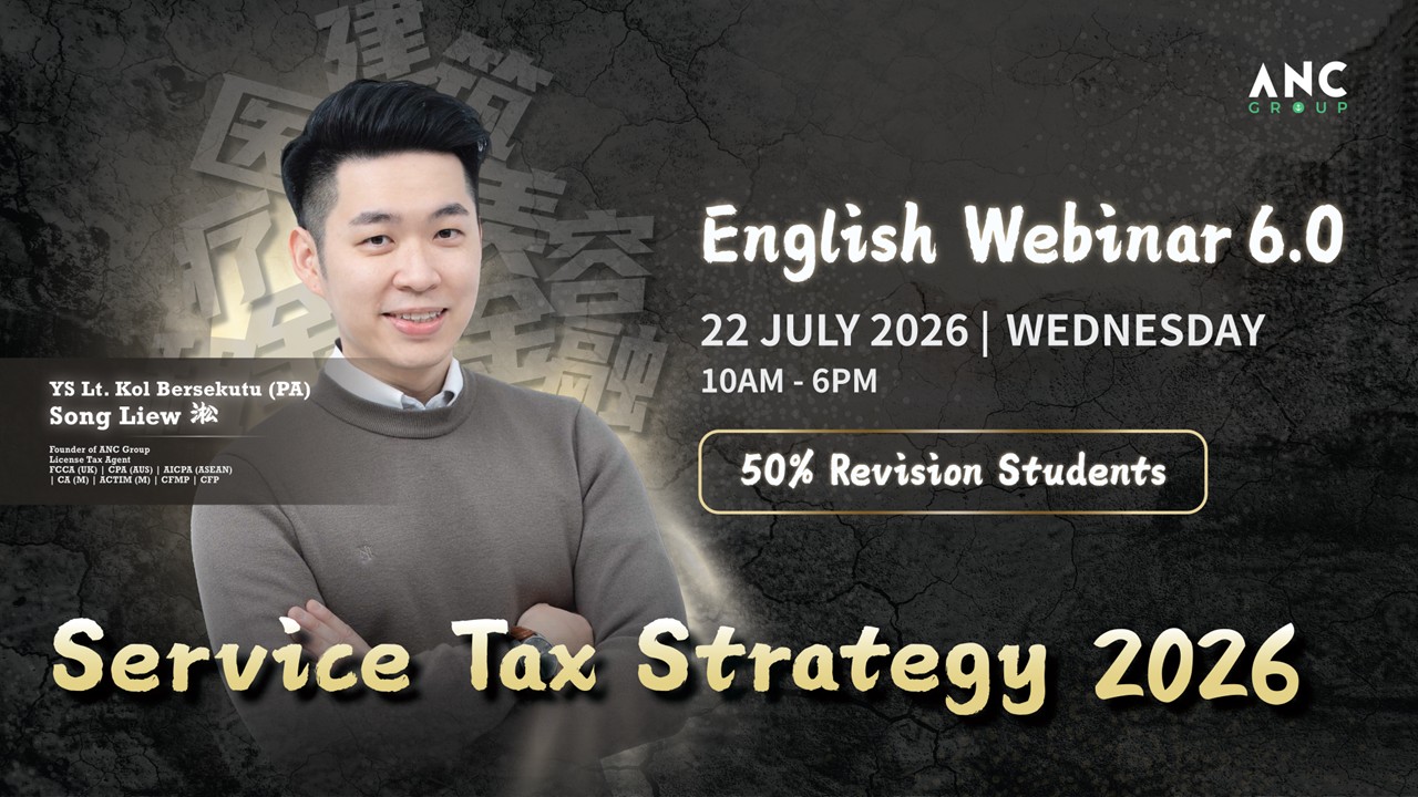 Product image for [English] Service Tax Strategy - 22th July 2026