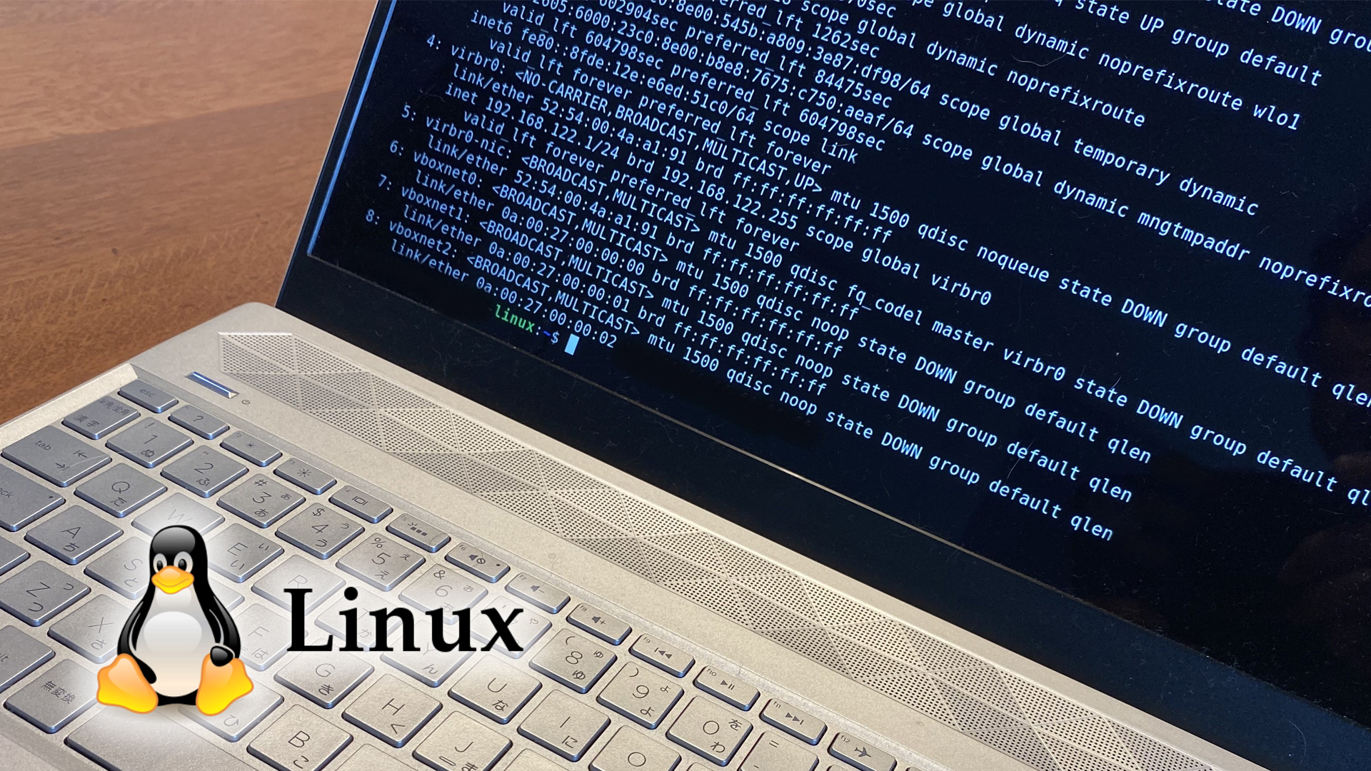 Linux 関連講座 の商品画像