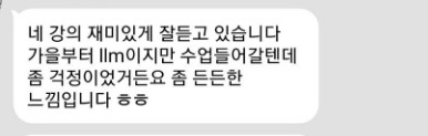 미국로스쿨 입학준비 패키지 후기