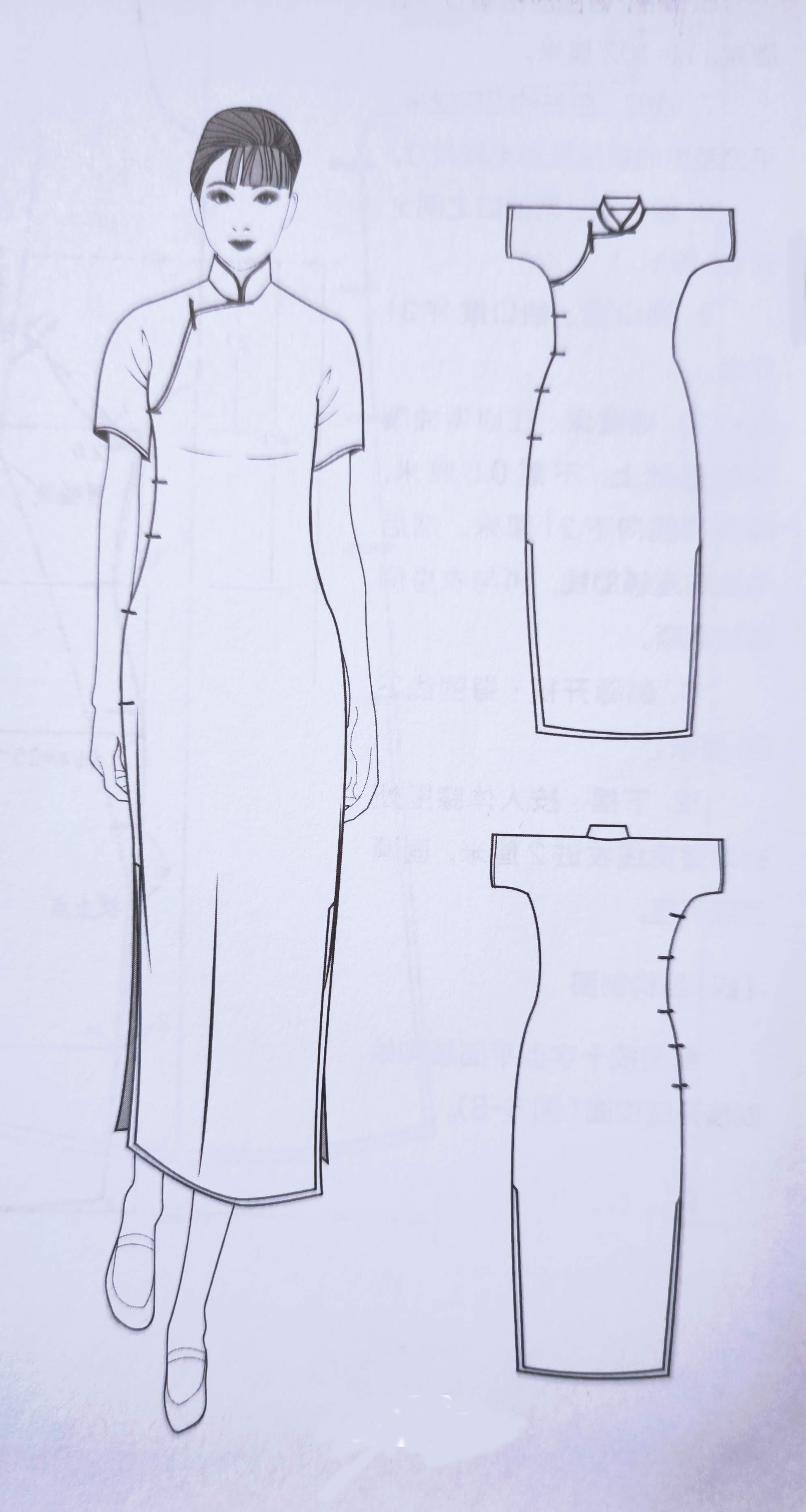 Product image for One Piece Qipao Pattern Instructions