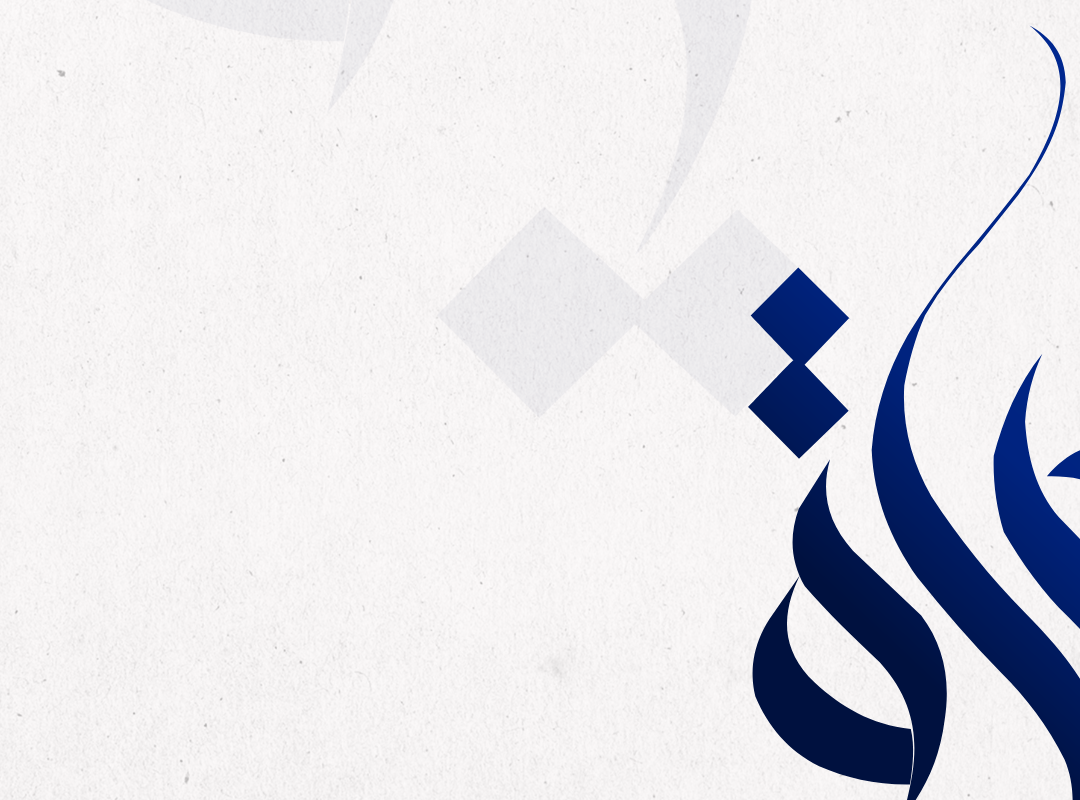 Product image for Arabic Intensive