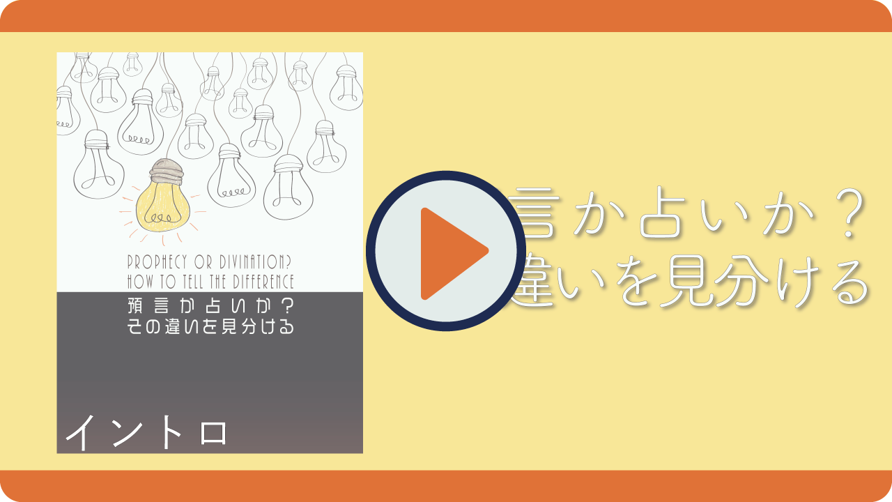 イントロダクション動画