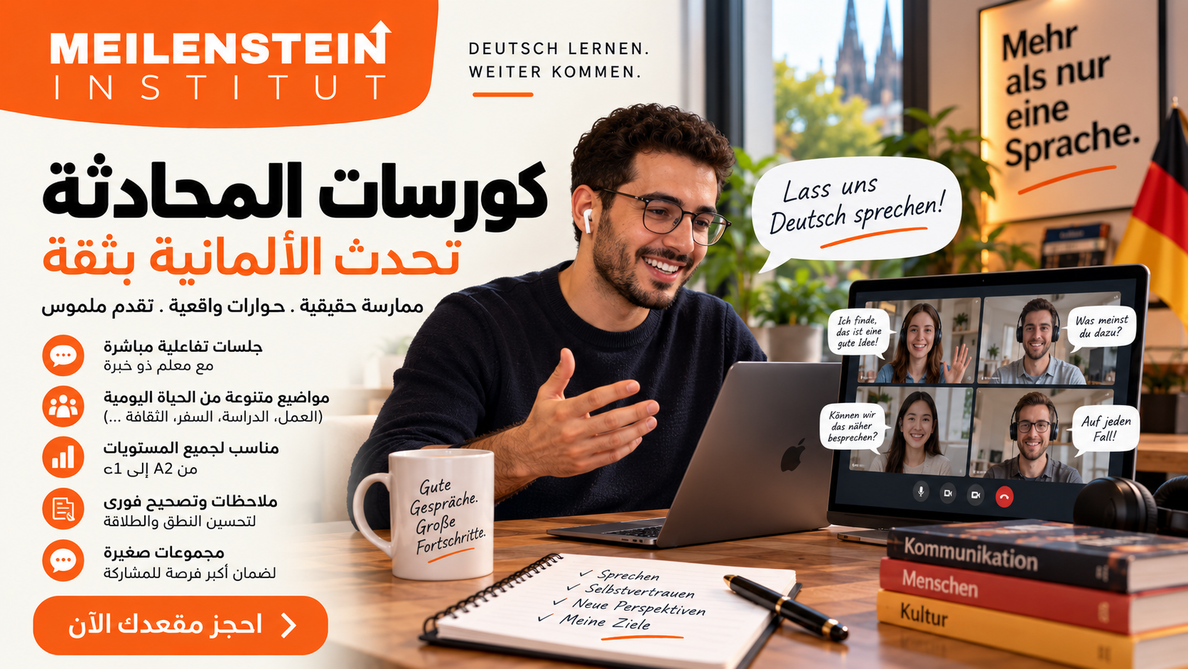 Product image for كورس المحادثه