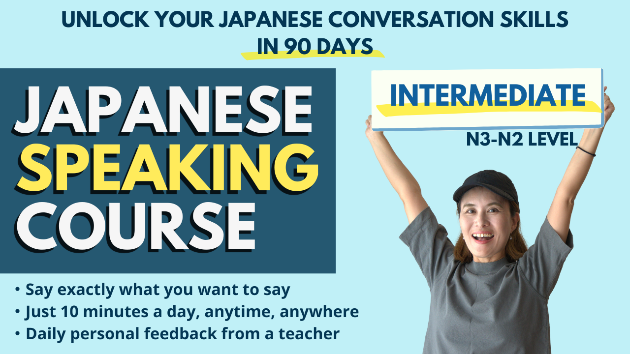 Product image for Japanese Speaking Course For Intermediate Learners(N3-N2)