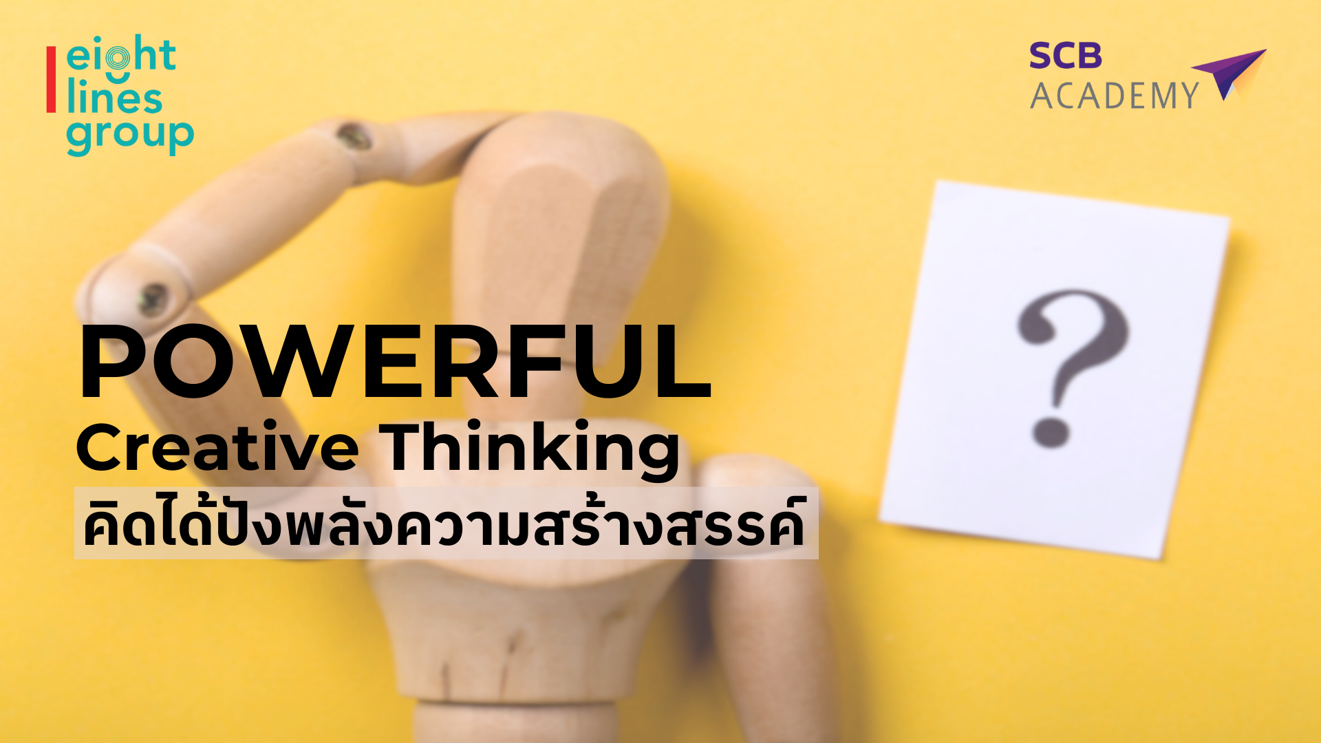 Product image for POWERFUL CREATIVE THINKING