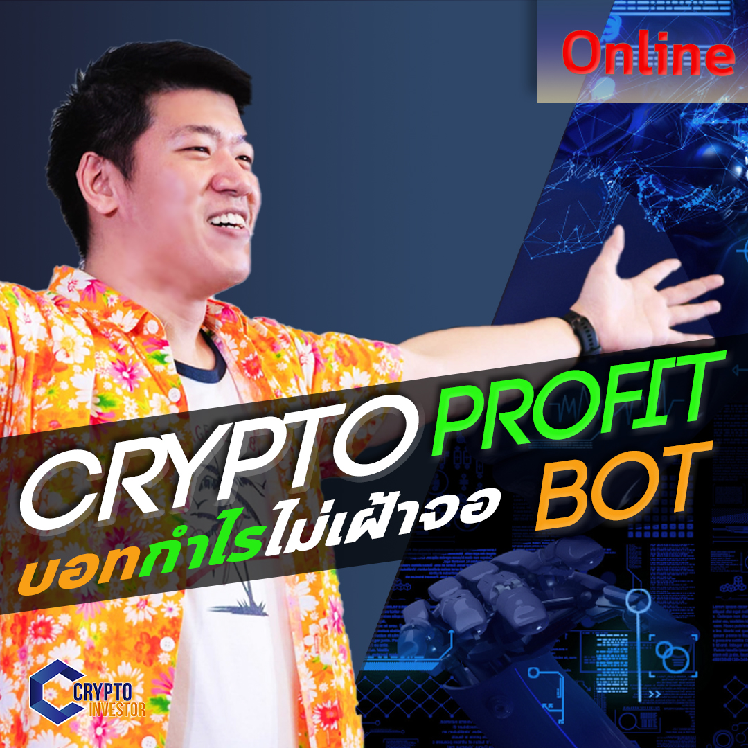 Product image for Crypto Profit Bot