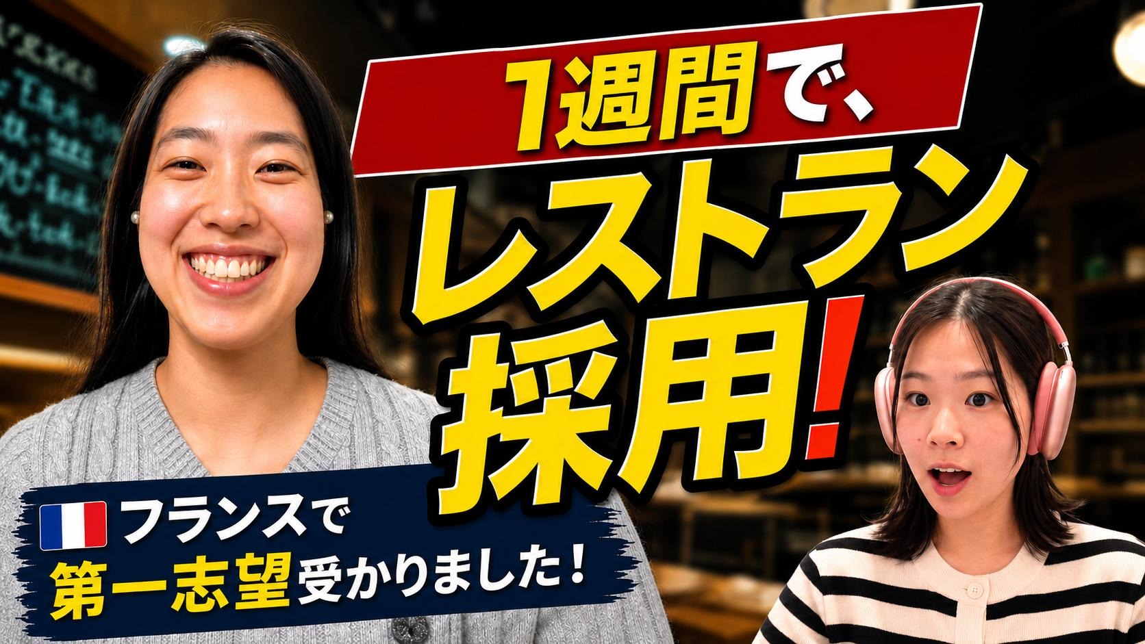こよみさんのインタビュー