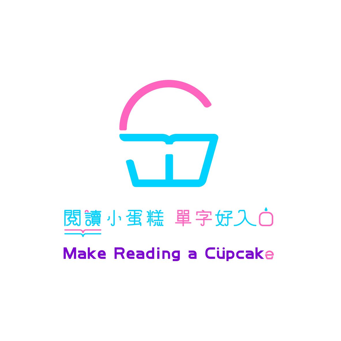 Product image for Reading Cupcake