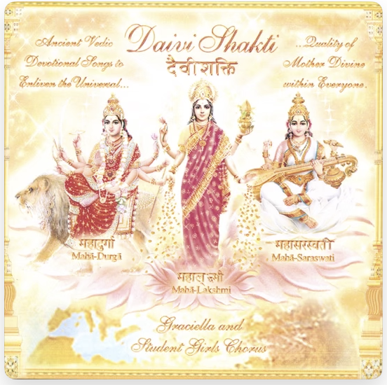 Product image for Daivi Shakti