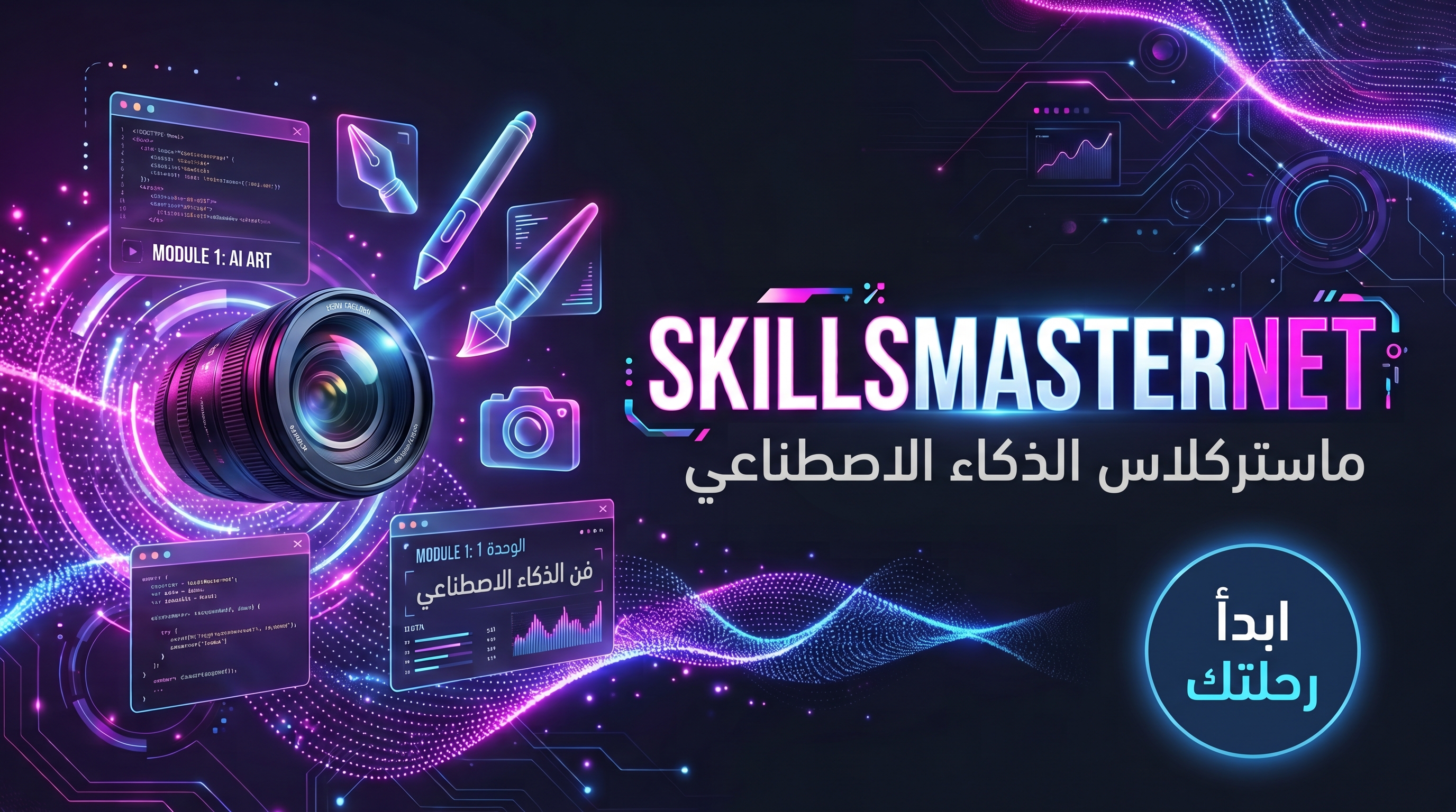 Product image for AI VISUAL MASTERY