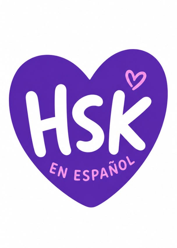 Product image for HSK 2