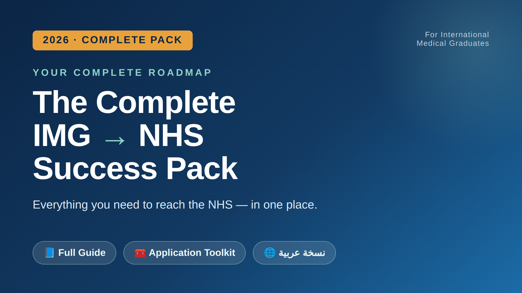 Product image for The Complete IMG → NHS Success Pack 2026 (Guide + Toolkit + English /Arabic)