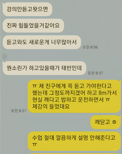 미국로스쿨 입학준비 패키지 후기