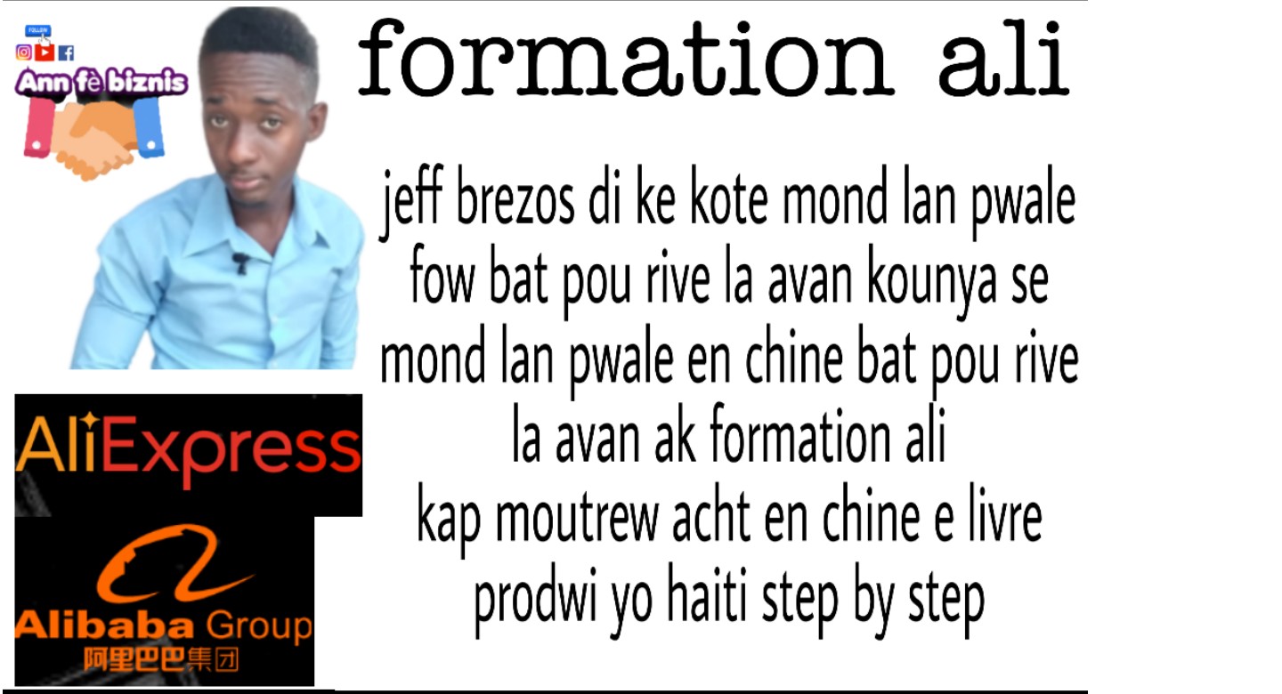 Product image for formation ali