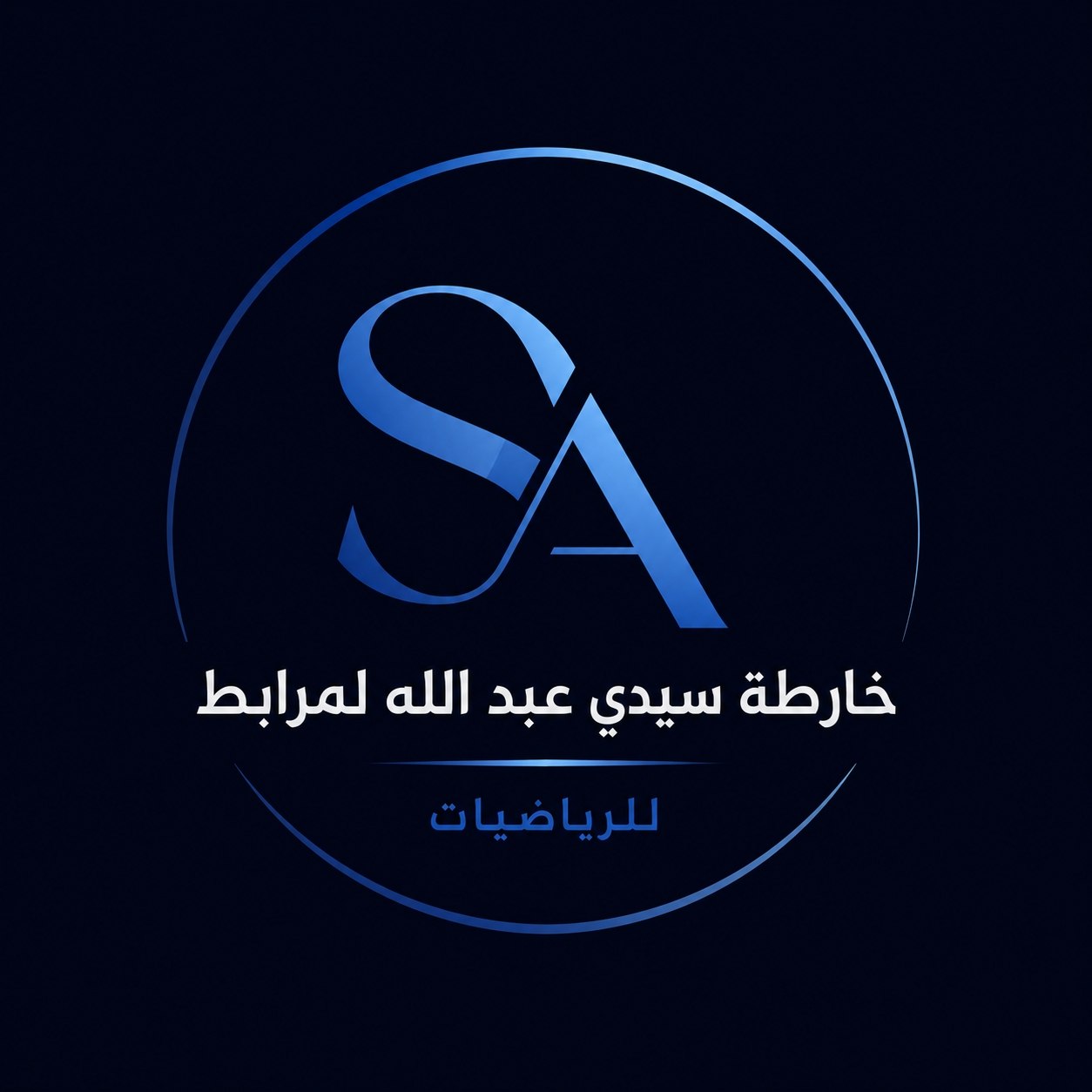 صورة المنتج لـ Cours de Mathématiques – Bac 7C & 7D