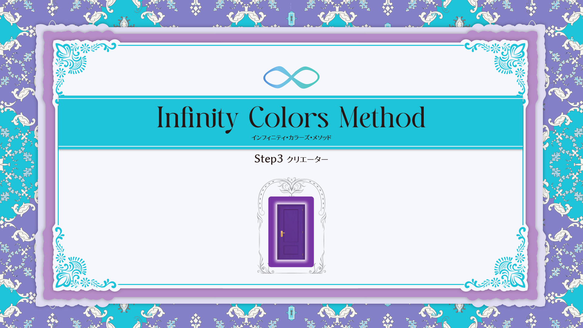 Product image for ICMクリエーター講座
