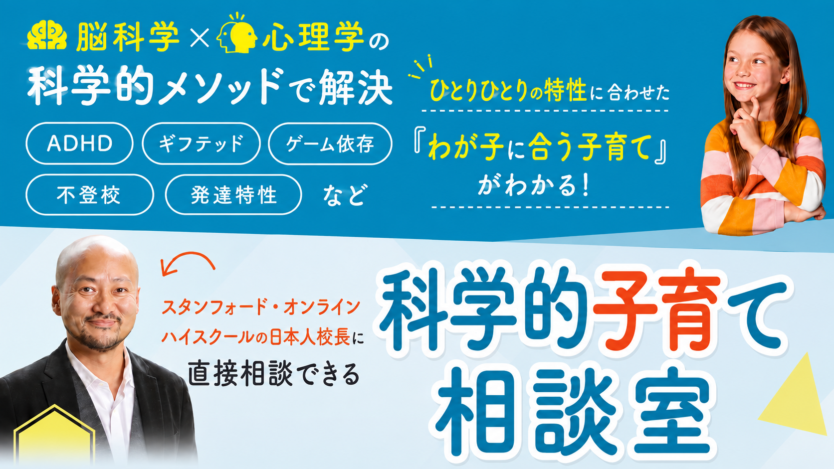 Product image for 【星友啓】スタンフォード式 「子育て相談室」