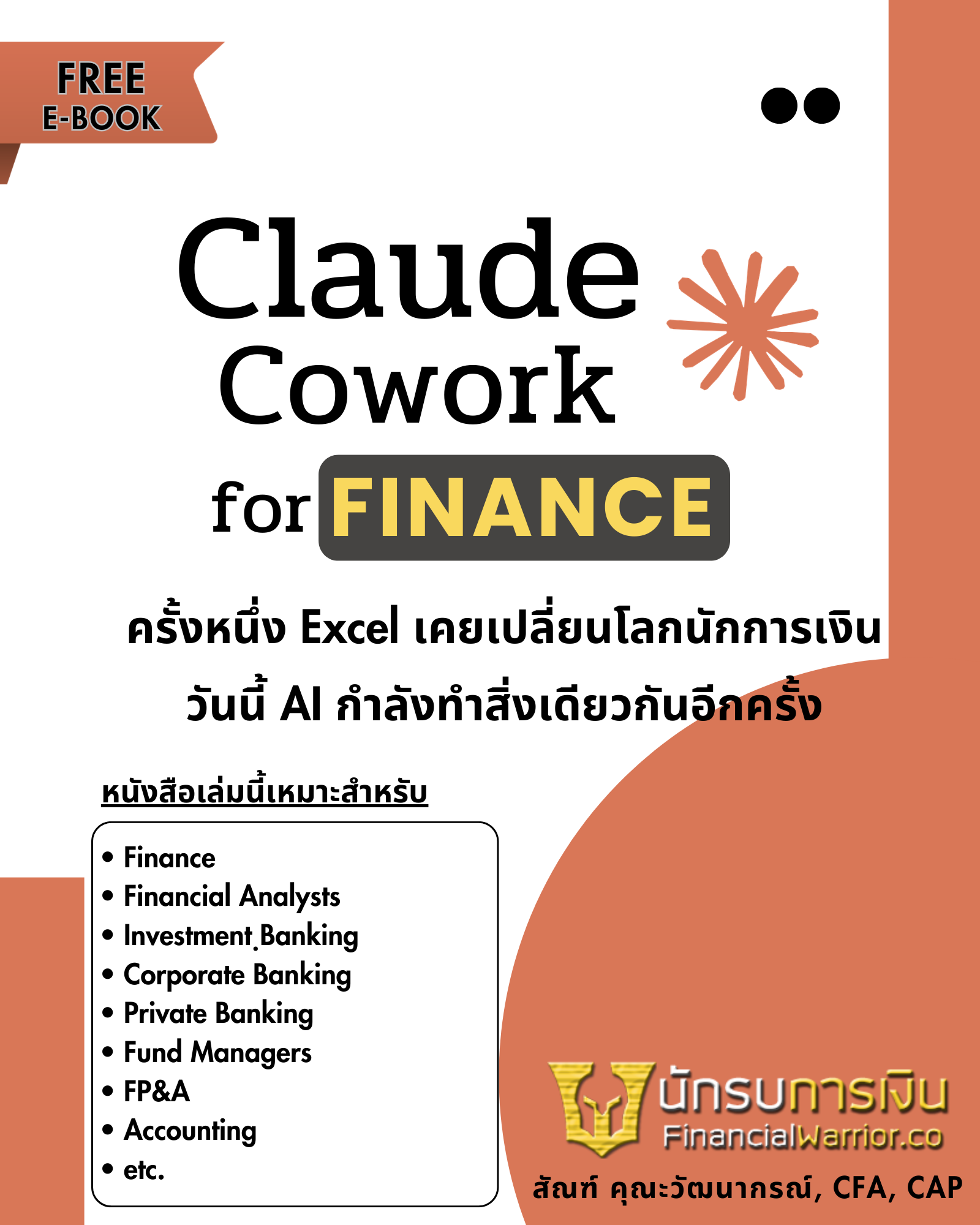 Product image for Claude Cowork for Finance