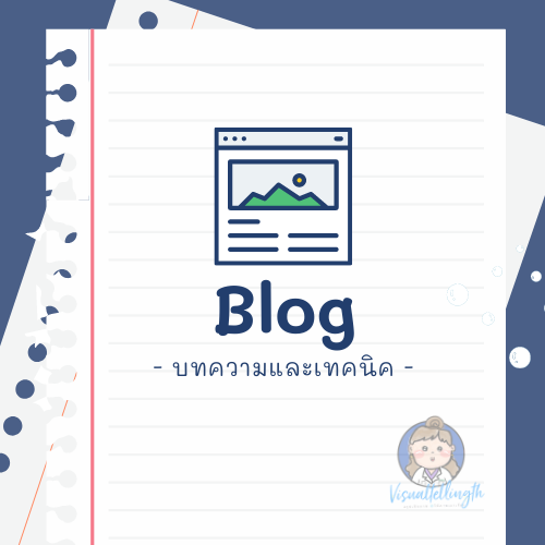 Blog