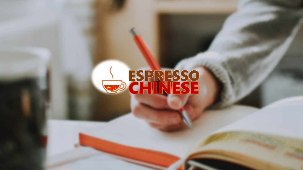 Product image for HSK 3 Standard Course Part B /Level B1 – Teacher Explanation