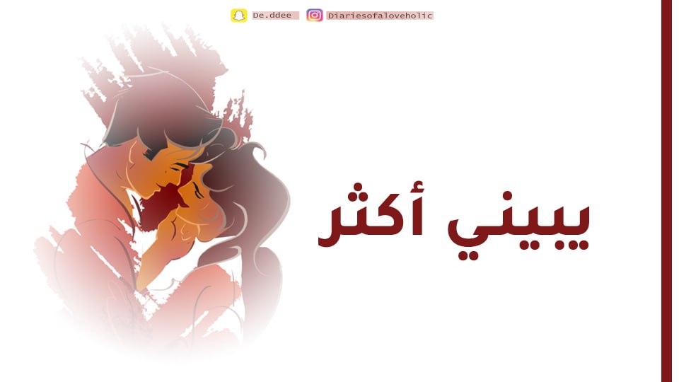 صورة المنتج لـ دورة يبيني أكثر