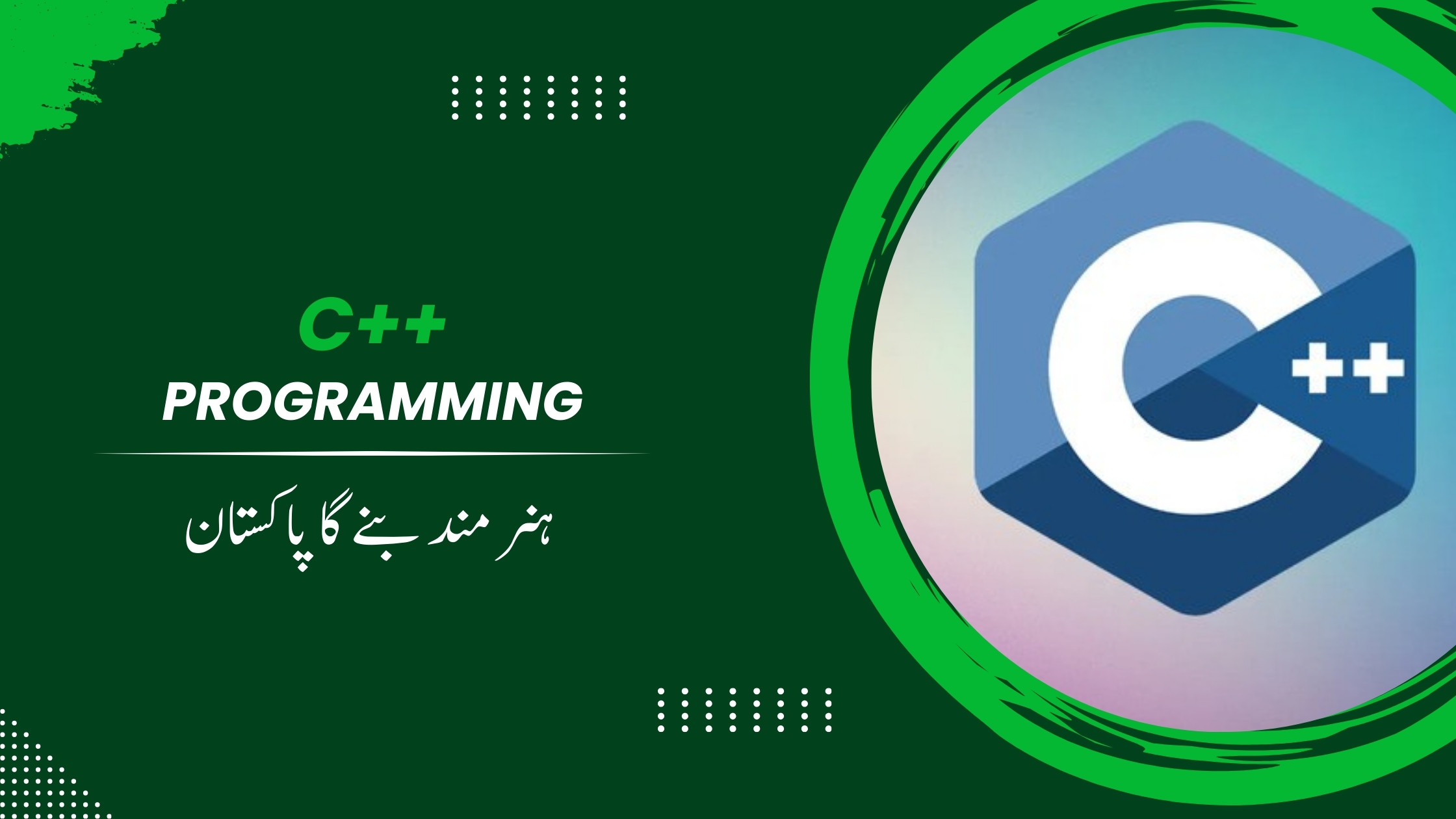 Programming foundation with C++ | Portal | eHunar.org Program