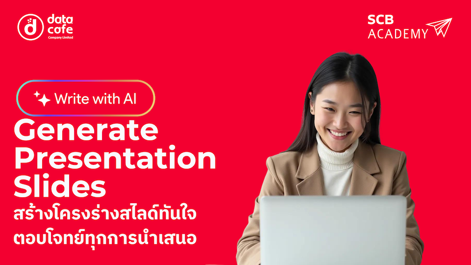 Product image for GENERATE PRESENTATION SLIDES