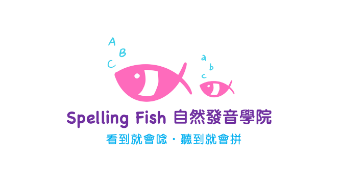 Product image for Spelling Fish Part 1 (CVC 看字讀音) 美金
