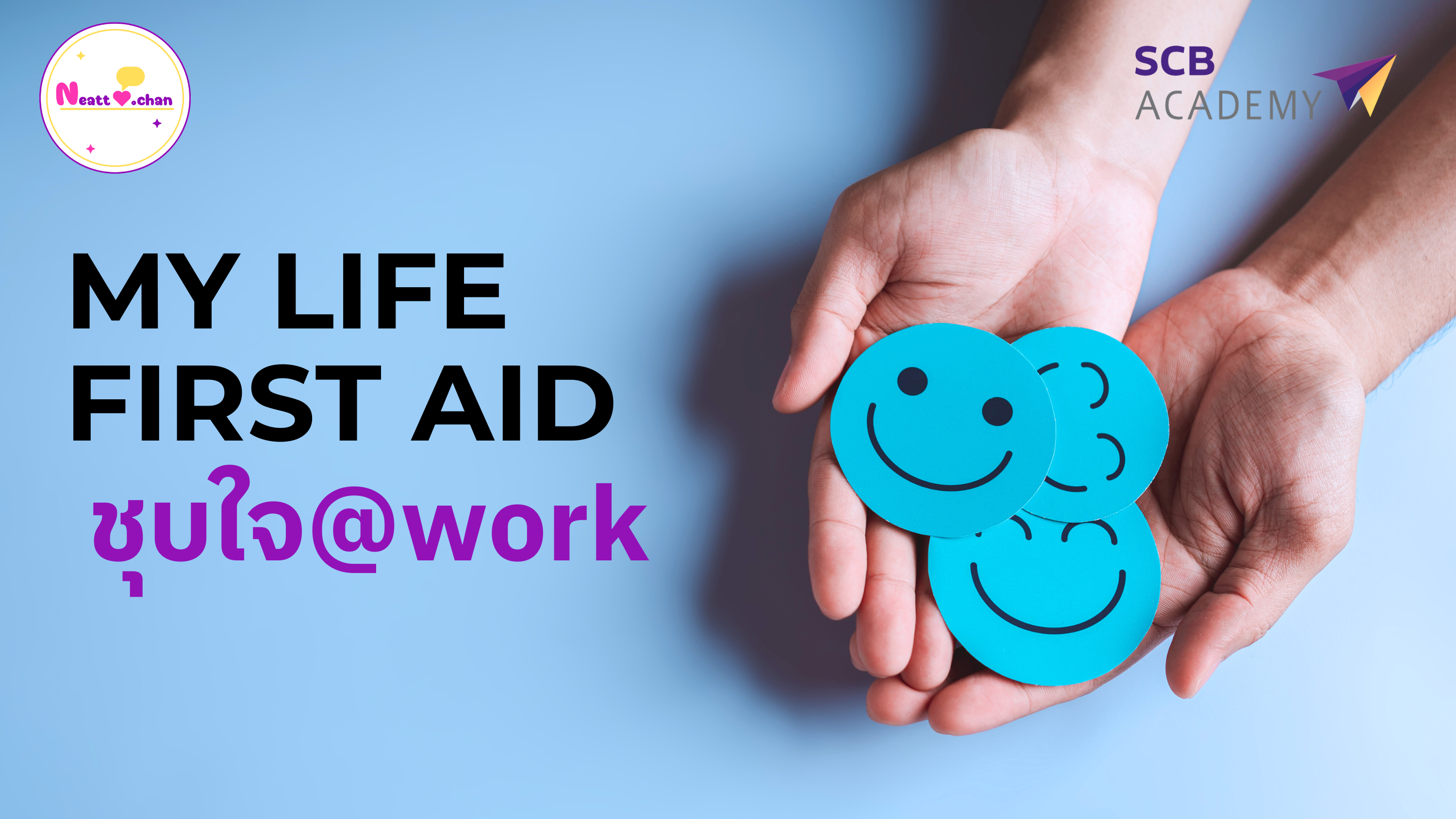 Product image for MY LIFE FIRST AID
