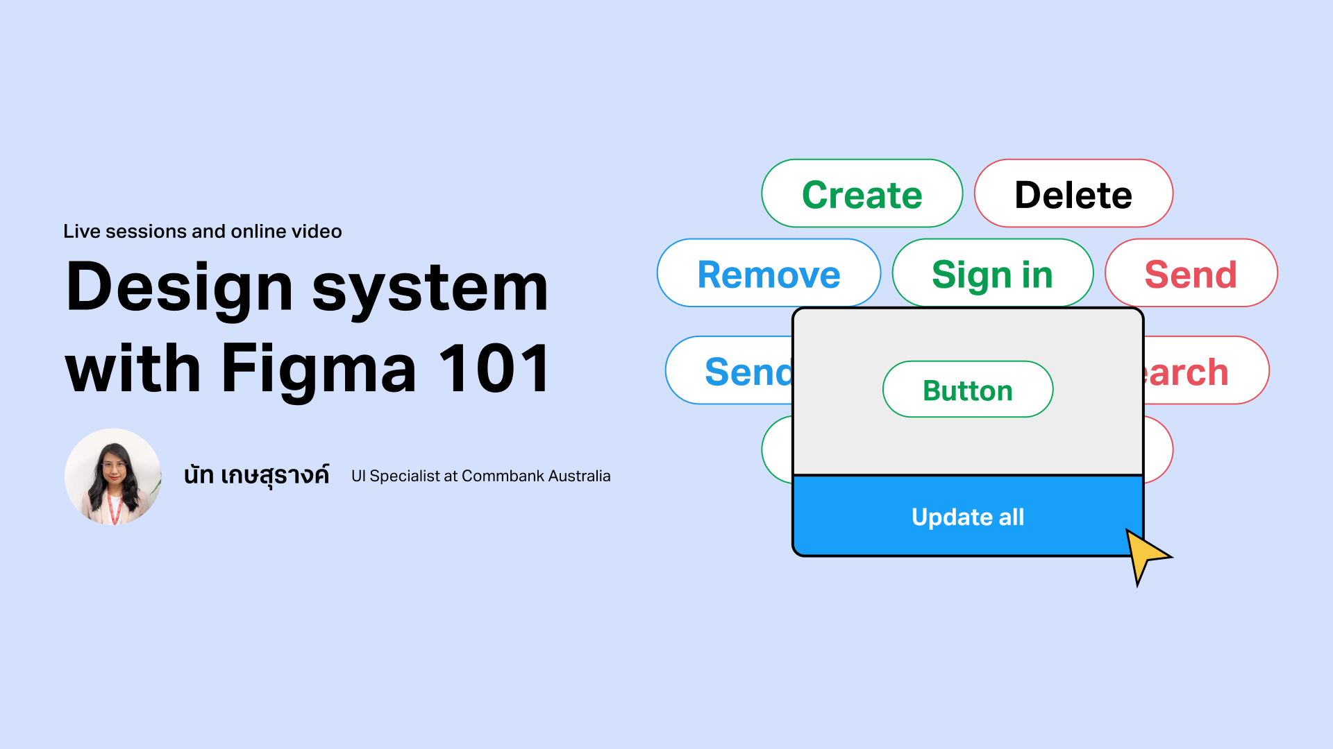 Kost Figma แนะนำเครื่องมือการใช้งานของ Figma | Coursekub