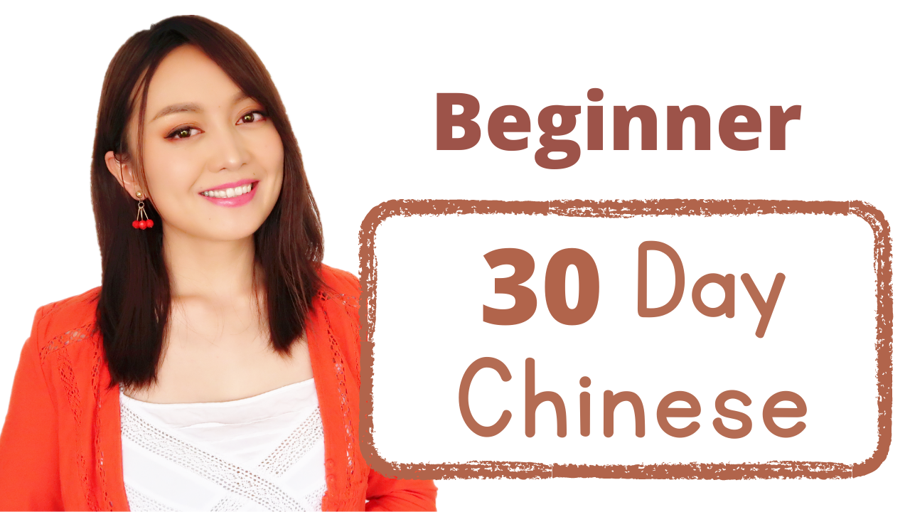 YiminChinese