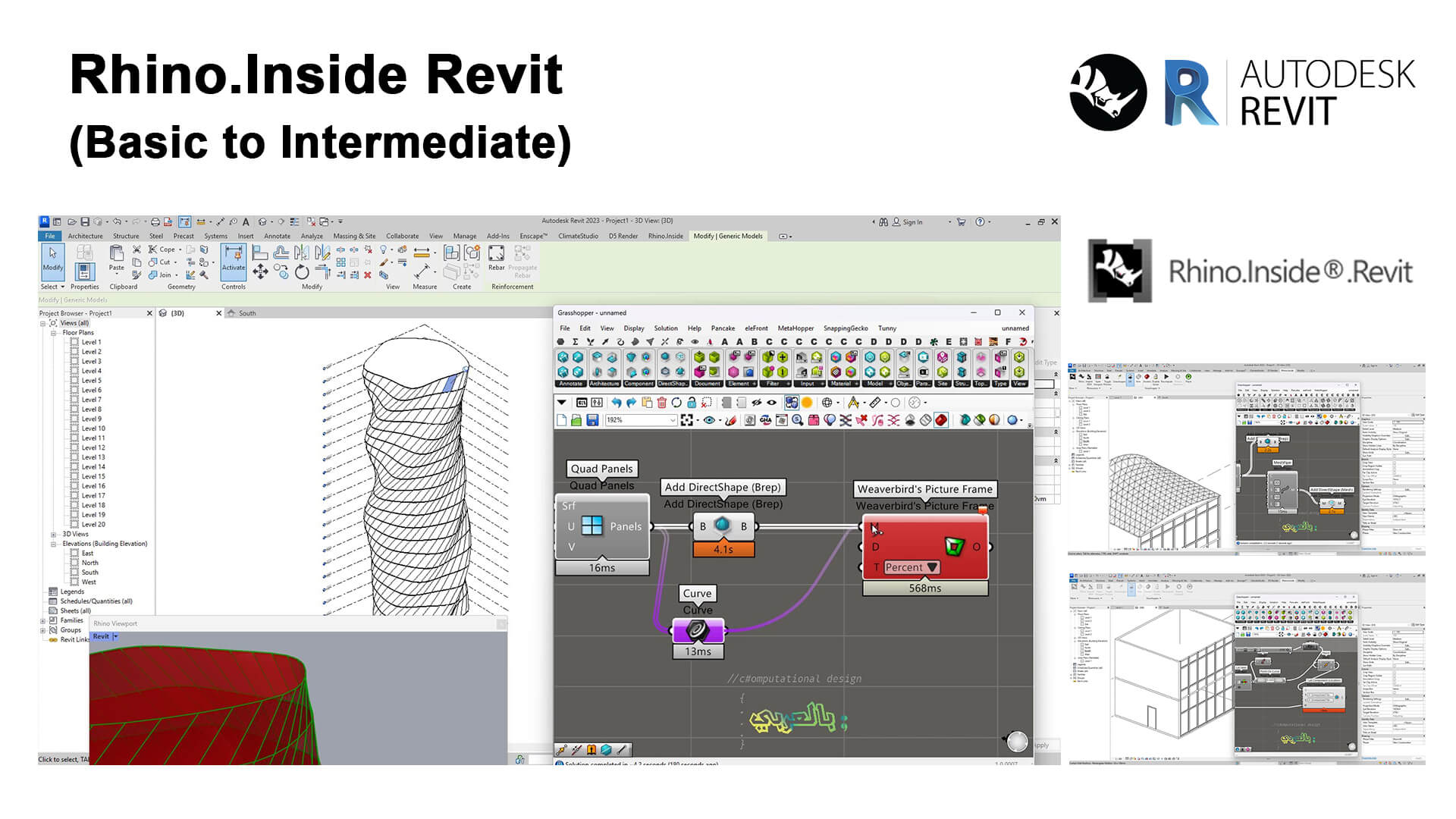 Rhino.Inside.Revit Basic to Intermediate | Rhino3D.Education