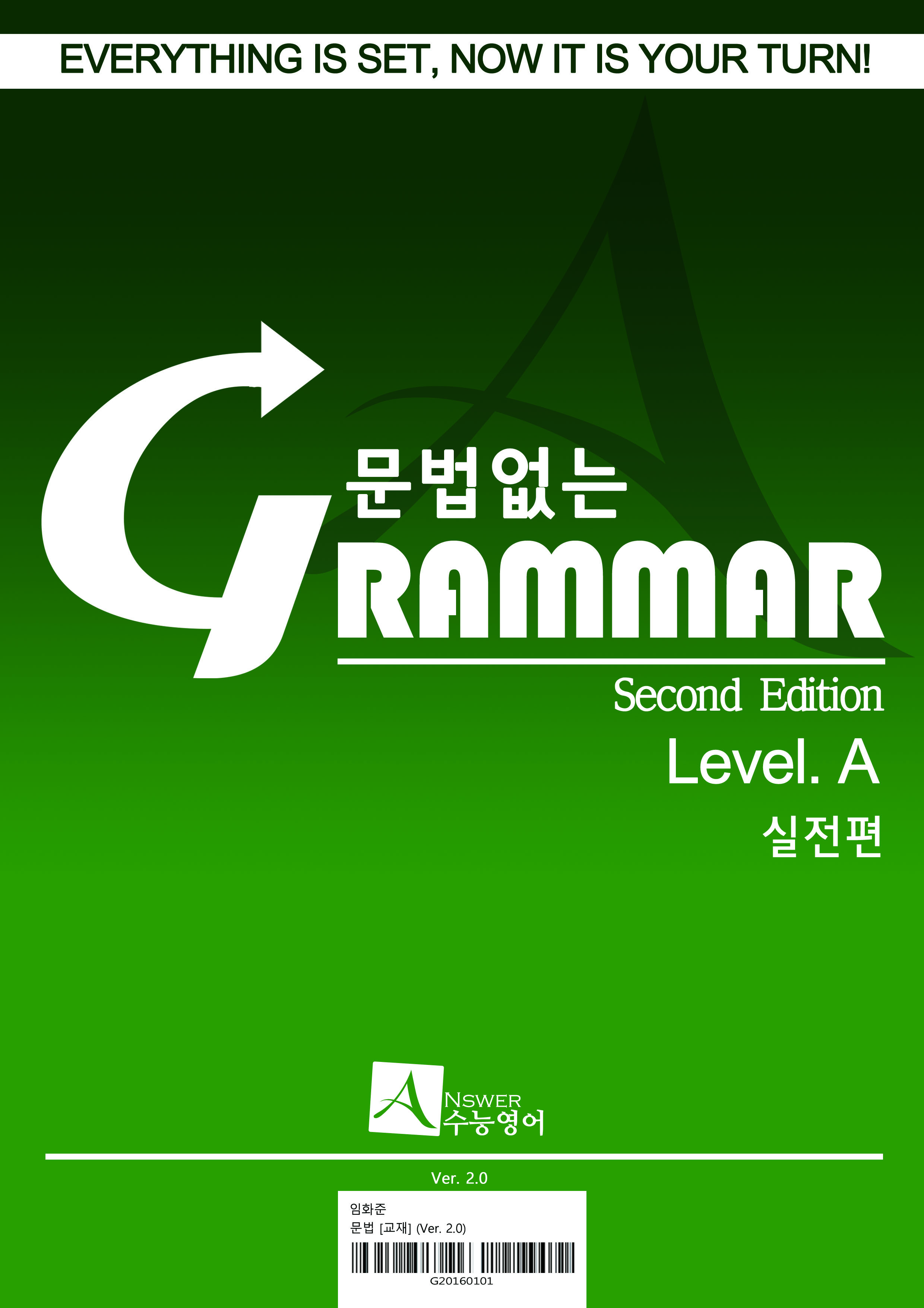 Product image for Compact Grammar _ Lv A (문법실전)